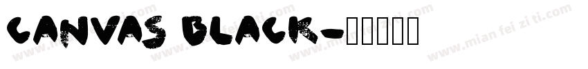 canvas black字体转换